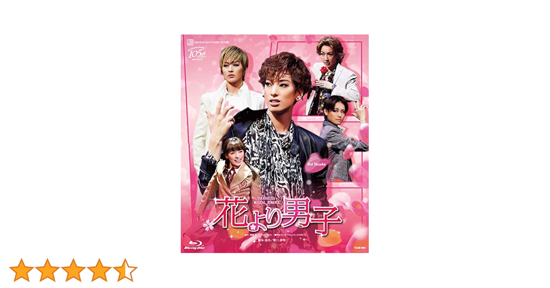 花組 TBS赤坂ACTシアター公演 TAKARAZUKA MUSICAL RO… Amazon.co.jp: 花組TBS赤坂ACTシアター公演 TAKARAZUKA MUSICAL